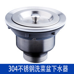 加厚水池手工洗碗槽厨房 水槽套餐70cm50洗菜盆双槽304不锈钢一体|ru