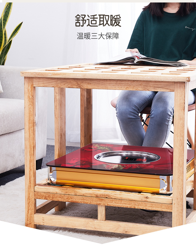 电火盘修改（已换logo）_07