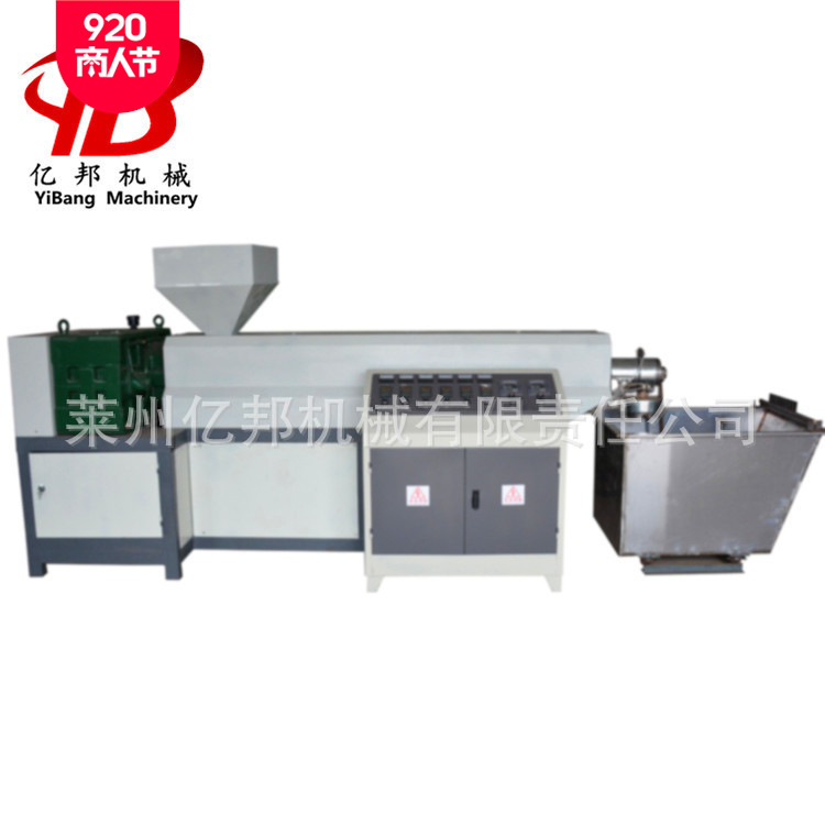 SJL亿邦牌塑料圆丝拉丝机65型日产量2吨塑料圆丝拉丝机器