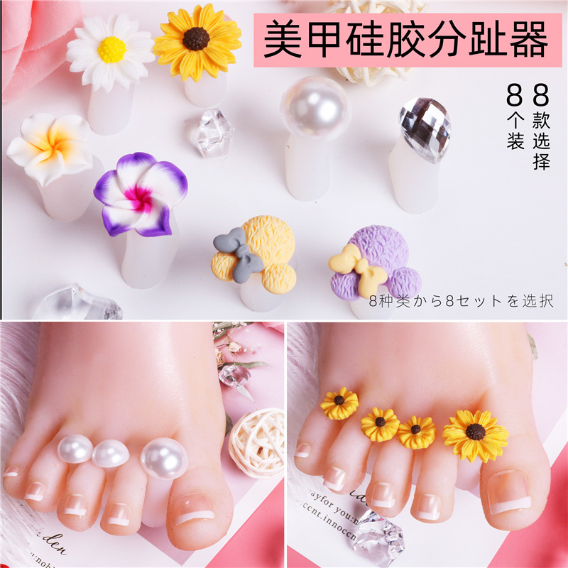Nail Art Silicone Toe Splitter Finger Splitter Daisy Zijin Flower Water Drop Pearl Nail Toe Splitter