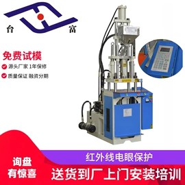 注塑机;塑料成型机;塑机配件