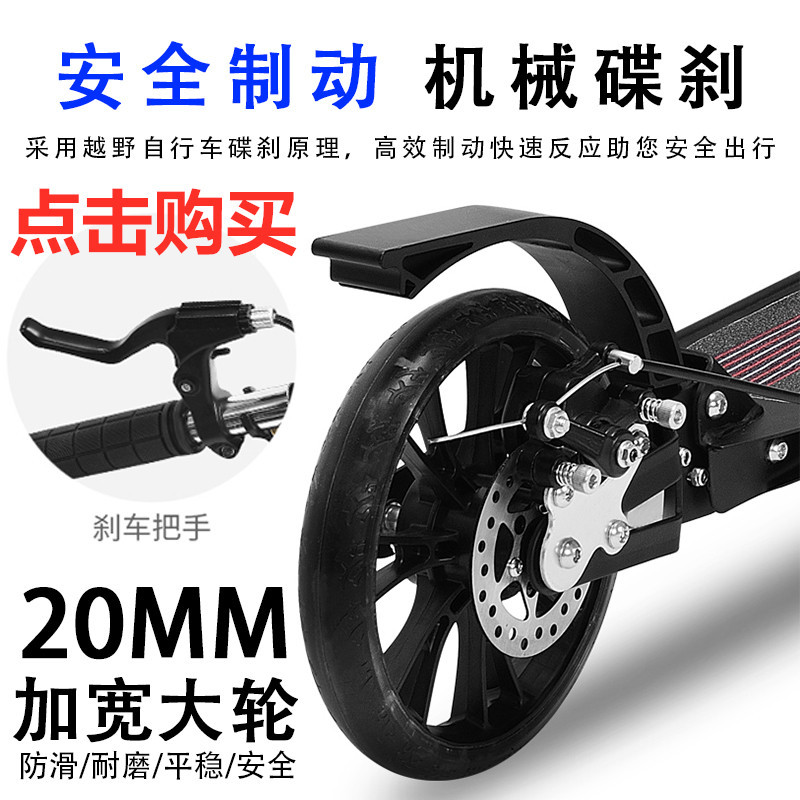 成人两轮滑板车可折叠单脚踏板车双减震碟刹城市代步车scooter详情1