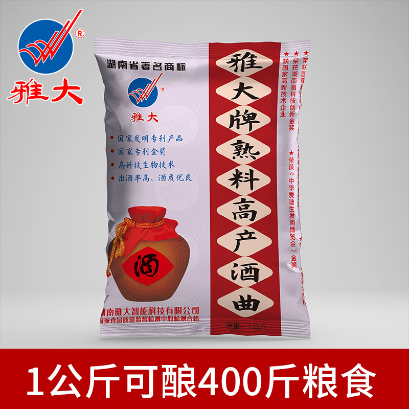 Distiller&#39;s yeast Manufactor Clinker High yield Vintage Distiller&#39;s yeast Traditional wine making Liquor and Spirits local wine Delivery Information