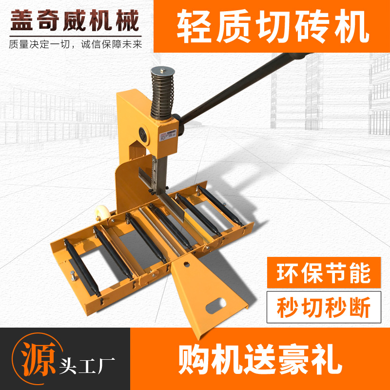 轻质砖切砖机加气块泡沫砖切砖机切断机切割机手动切砖工具截砖机|ru