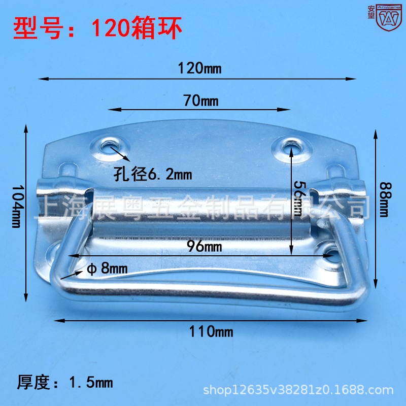 AW120 caja de anillo de hierro mango de tracción, mano de bolsa, mano de embalaje de madera, mano de tracción, mano de tracción industrial