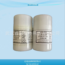 YSBC35733(YSB14748a)  ����ʯ2#�ɷֱ�׼���ʣ�50g
