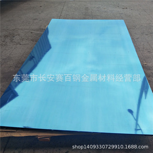 ���l����2Cr13���P䓰� �͸��gSUS420J1���P䓱���/�к��