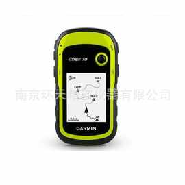 佳明eTrex10双星手持GPS 面积测亩 省电 坚固三防 特价销售