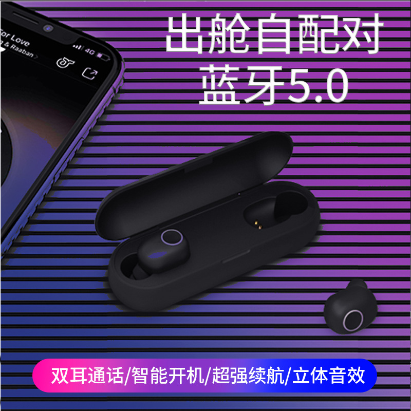 new pattern 5.0 On the ear Q1 Private mode TWS Bluetooth headset Binaural wireless Bluetooth headset Sports waterproof
