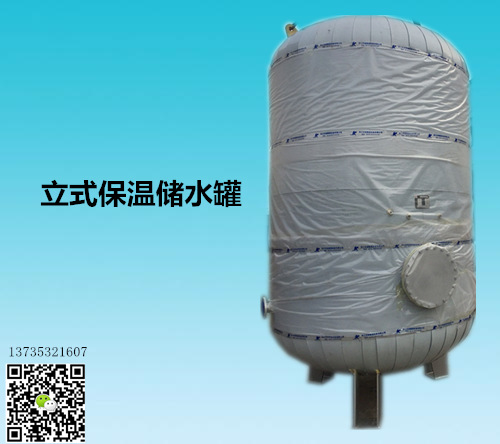 厂家直销储水罐 卫生级卧式储罐加工定制 不锈钢卧式储水罐设备