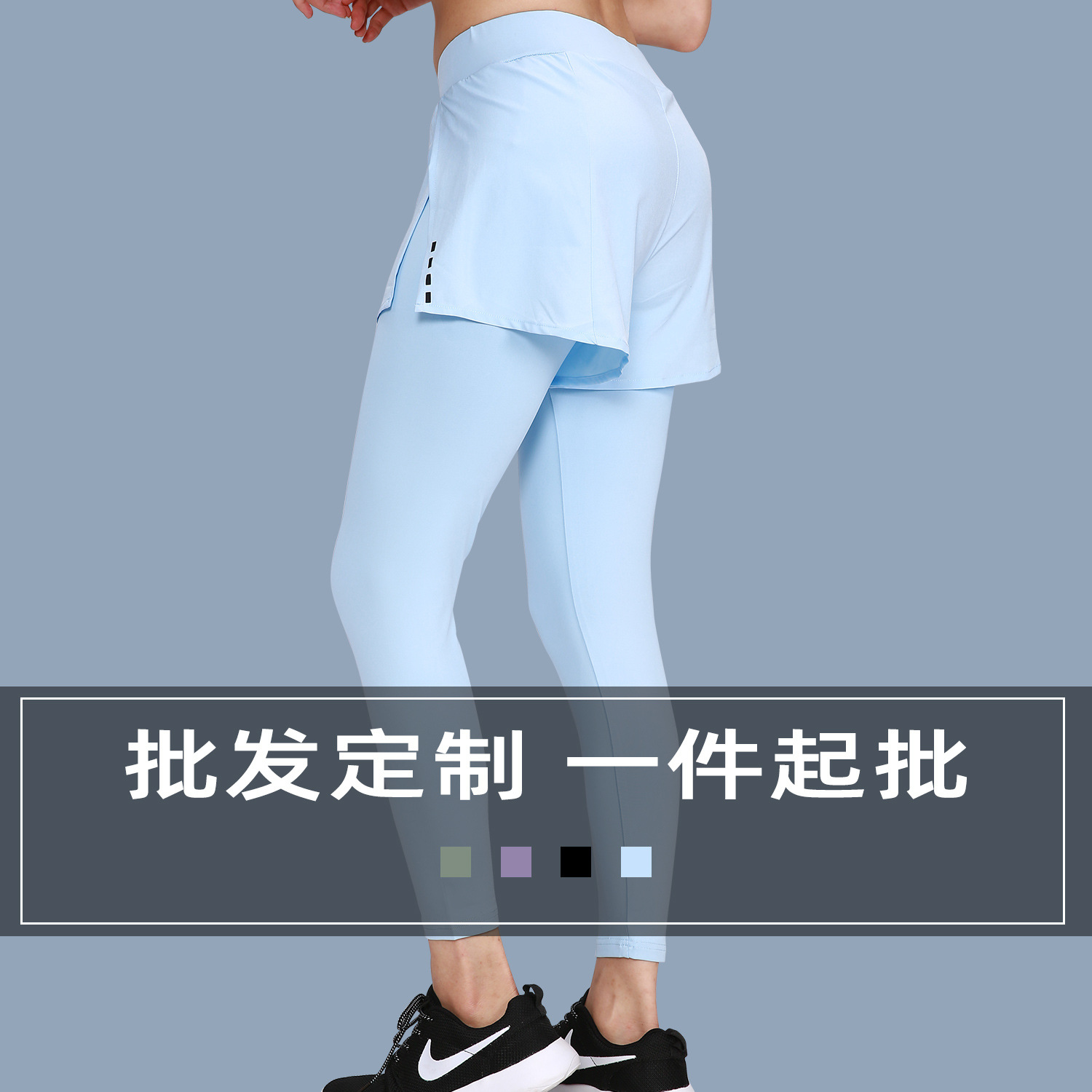 新款秋冬运动裤女假两件 弹力健身瑜伽裤 速干透气纯色紧身裤跨境