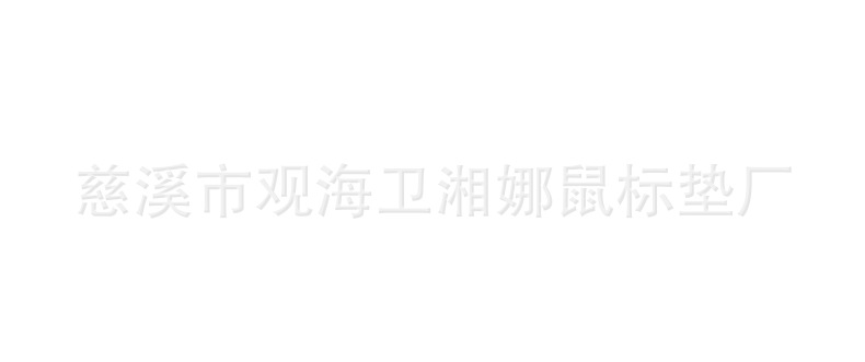 空白_26.jpg