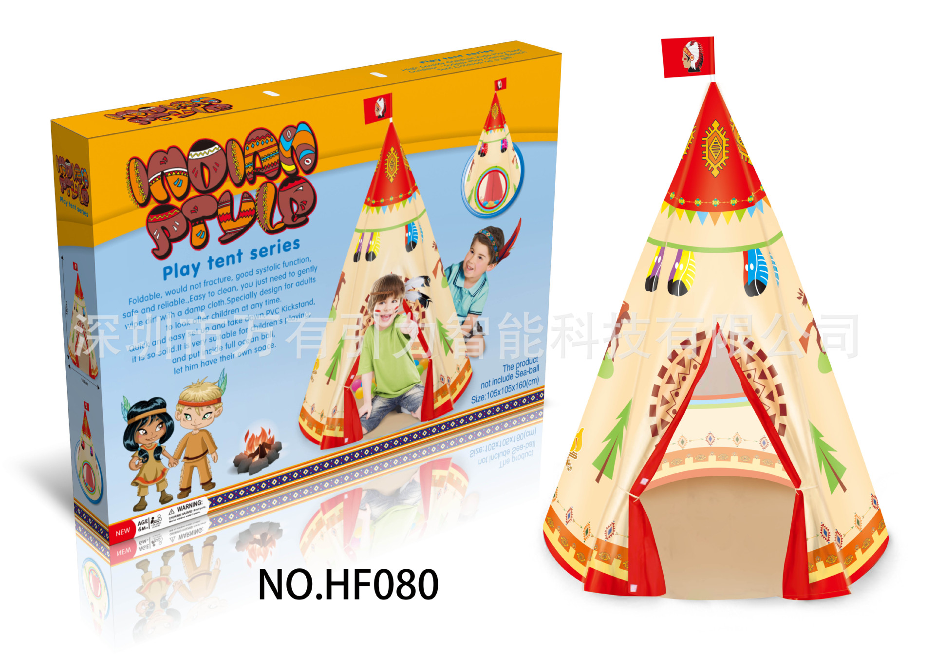 跨境电商 亚马逊印第安帐篷 室内外婴儿玩具儿童帐篷礼品批发|ru