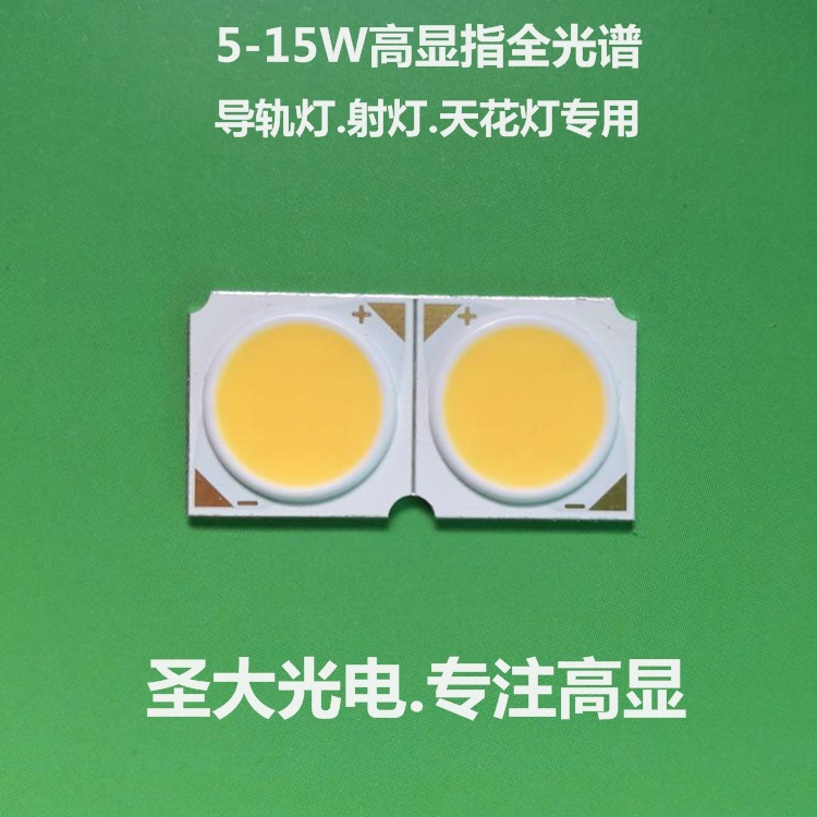 141411COBָLED׹ ů Ȼ 5W 7W 9W 12W 15W 18W