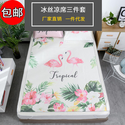 summer sleeping mat Borneol Three-piece Suite 1.8m Double Foldable washing Mat summer 1.5 dormitory Air-conditioned seats