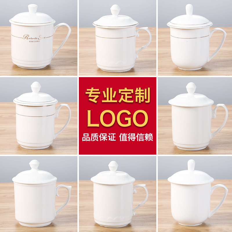 Hotel Hotel Mug Office Room Ceramic Pure White Tea Cup with Lid Cup Drinking Cup Printed logo