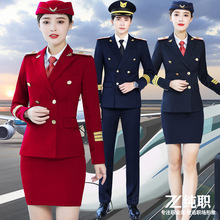 铁路空姐制服职业装套装女机长空少制服高铁航空乘务员工作服批发