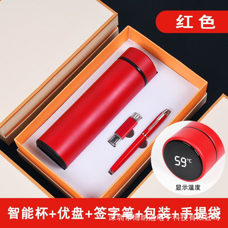 智能水杯三件套