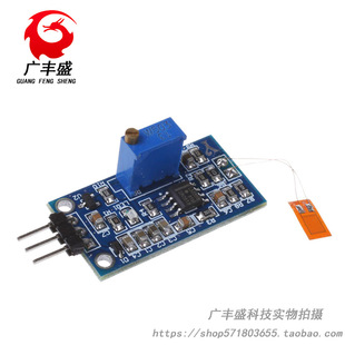 Should be curved sensor module y3 weighing module finished product information