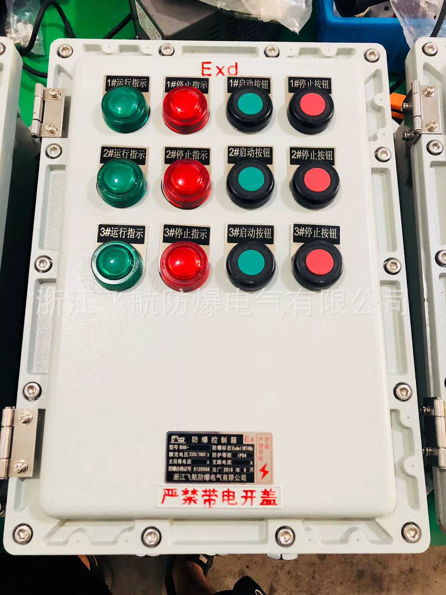 Explosion -proof explosion -proof control box, BXK explosion -proof control box, explosion -proof control box design