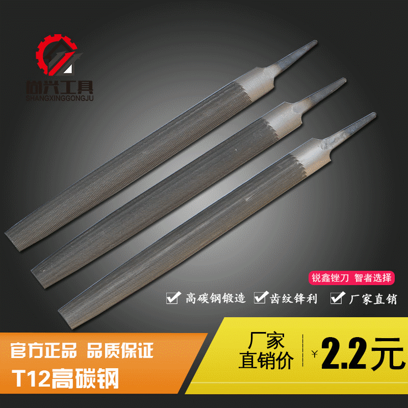 厂家直销 沪工半圆锉刀4-18寸 半圆锉 T12 钳工锉钢锉刀 修型锉