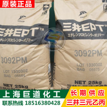 �������W/��Ԫ�ұ����z/3092PM/늾���|/�͸ߜ�/��ˮ���� ������