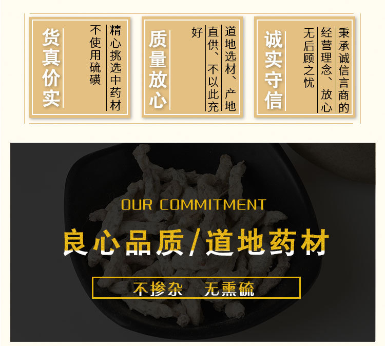 Bai Jiang Can (Bombyx batryticatus) — Sulfur-Free Dried Stiff Silkworm for TCM Decoction key features