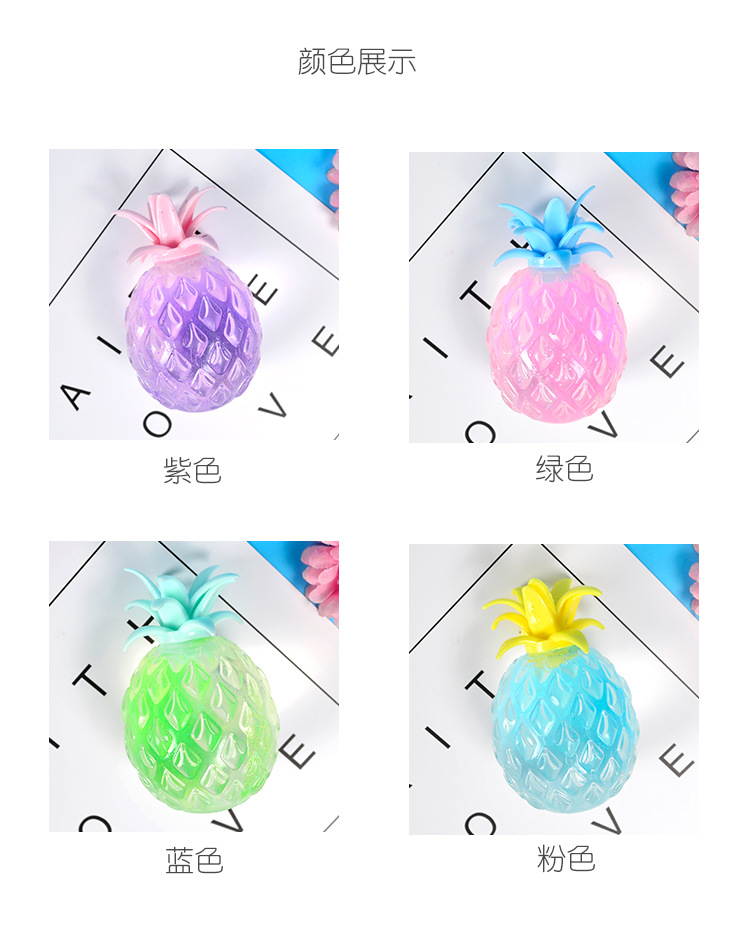 菠萝_03.jpg