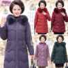 winter new pattern Middle and old age Women's wear fashion Hooded Down cotton-padded clothes leisure time Mom outfit keep warm Solid Cotton coat