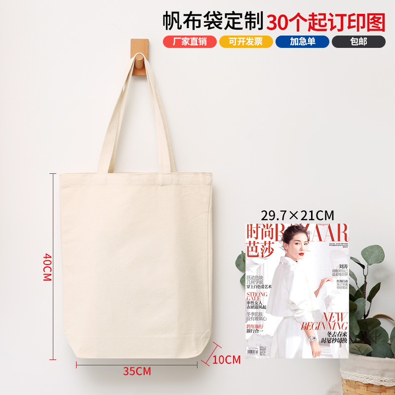 Portátil 40X35X10CM beige con fondo y sin lado vertical