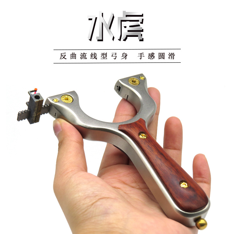 水虎新款304不锈钢一体快压实木贴片扁皮免绑户外精度弹弓
