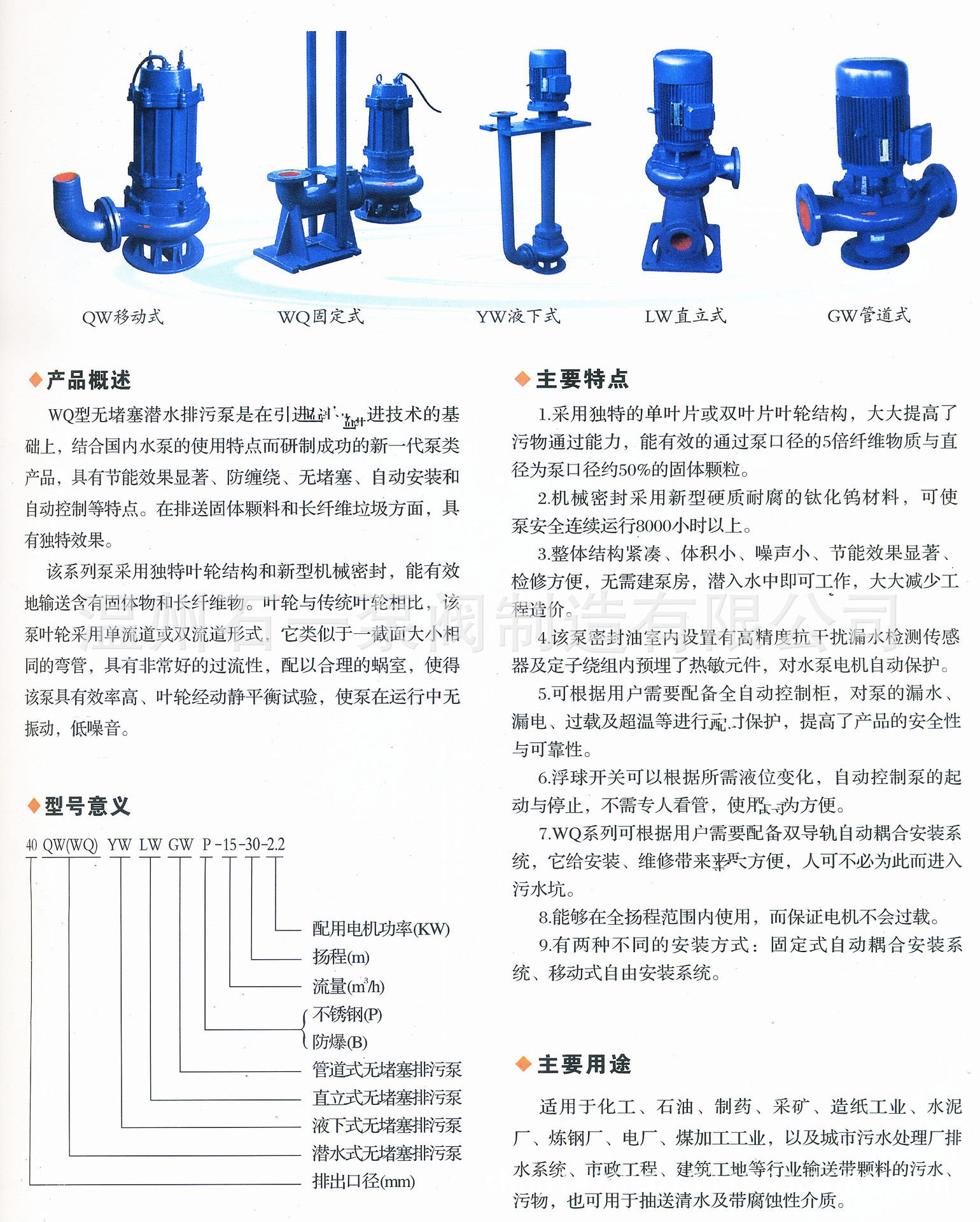 3377646879_1362795881_副本