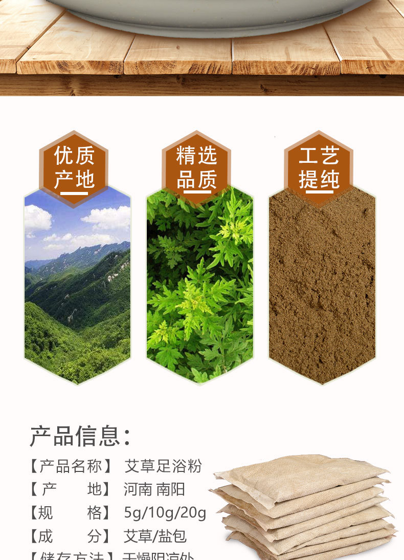Mugwort Foot Soak Powder Ai Ye 30g Herbal Foot Bath Pack for Warm Relaxing Soaks key features