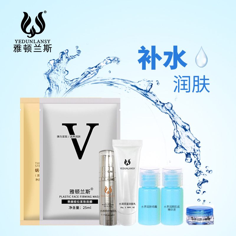 源頭廠家水乳套裝 補水保濕套裝 緊致亮膚滋養面部護膚品套盒oem