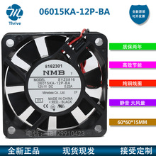 06015KA-12P-BA BT NMB 12V 0.21A 松下滚筒洗衣机电脑版散热风扇