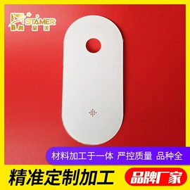 PC塑料板;PC塑料片;PMMA塑料板