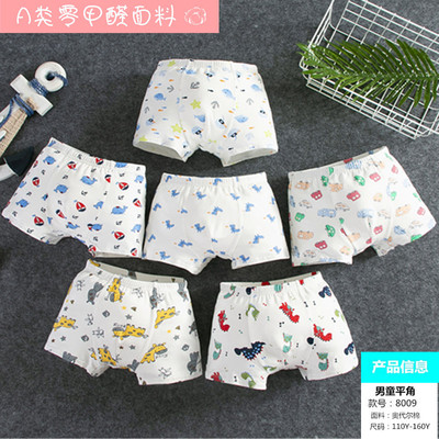 批發兒童平角內褲男童四角中大童棉小孩子青少年初中學生