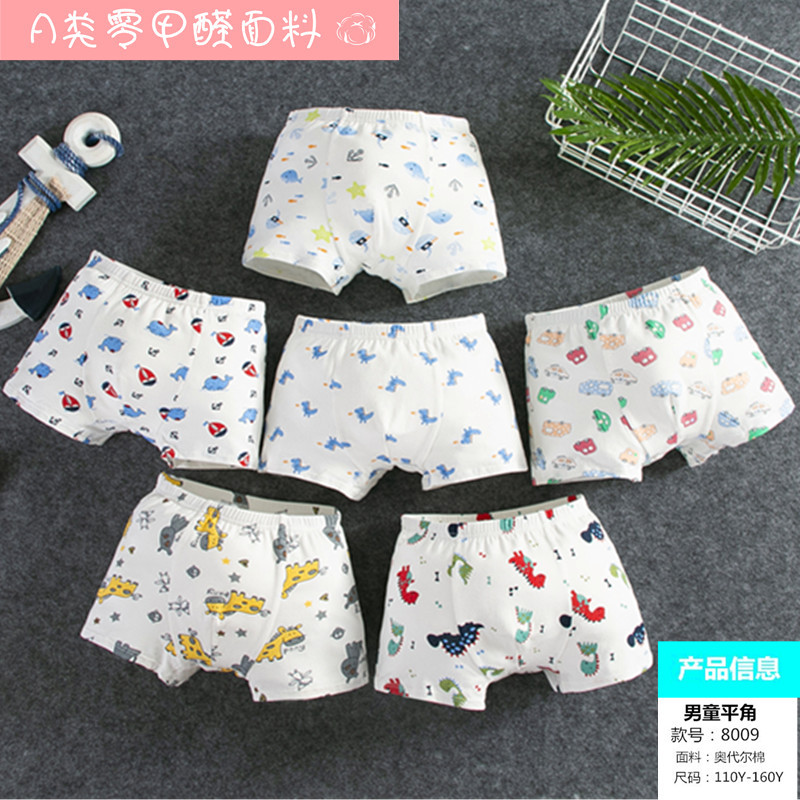 批發兒童平角內褲男童四角中大童棉小孩子青少年初中學生