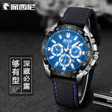 Модный спортивный стальной ремешок, календарь, часы, циферблат, в корейском стиле, оптовые продажи