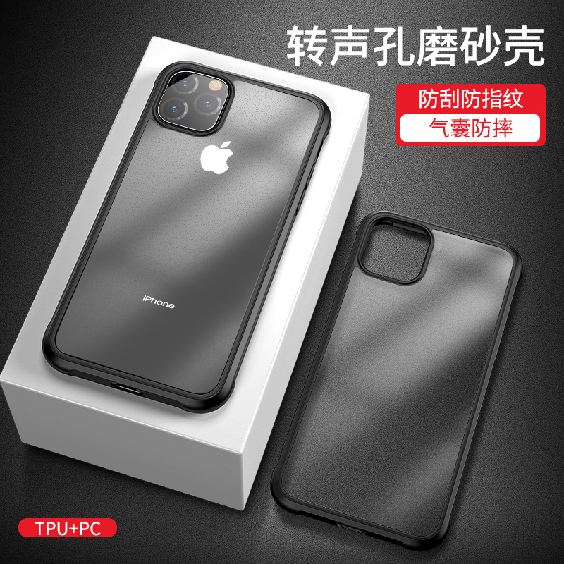适用iphone11手机壳 苹果12磨砂硬壳防摔11pro二合一pc tpu保护套