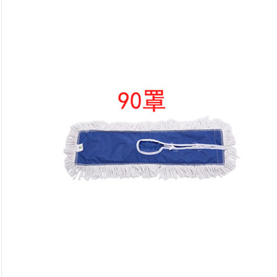 90 더스트 푸시 커버