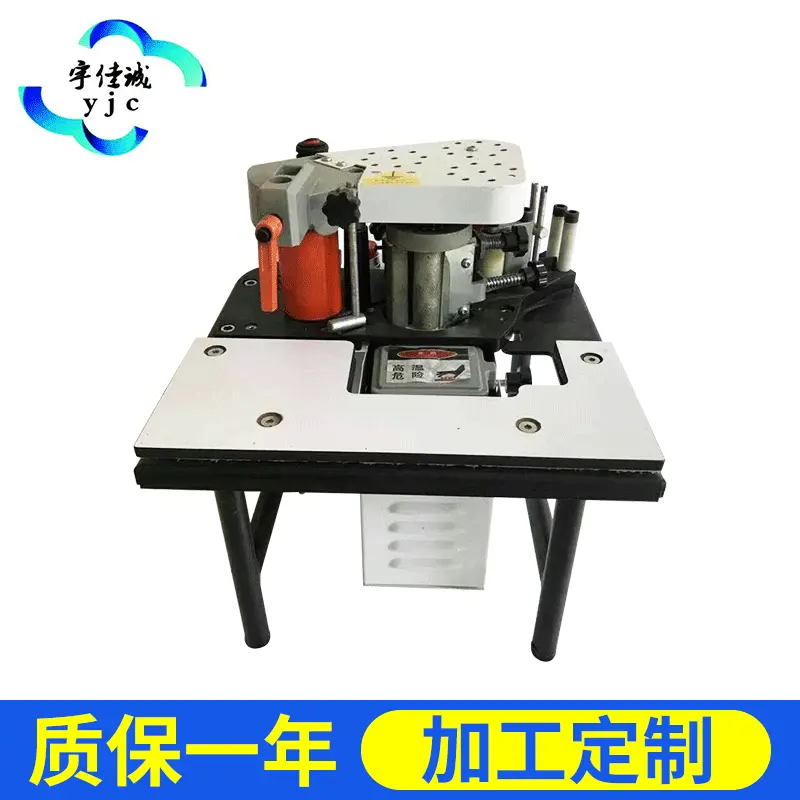 家装用手提式木工封边机 曲线木工封边机 小型手动便携式封边机