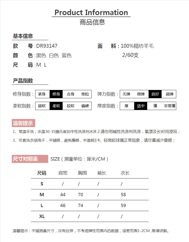 Pull femme - Ref 3414256 Image 13