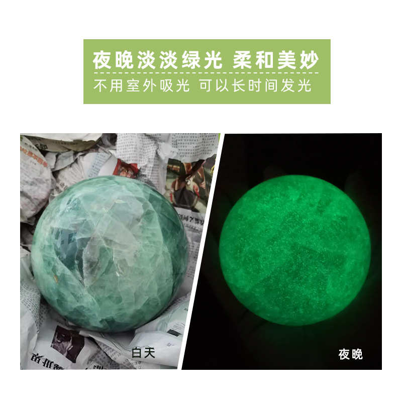 绿光石,_大山谷图库