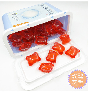 洗衣液洗衣凝珠50粒盒机洗专用护色去污厂家直供玫瑰香型工厂货源|ru