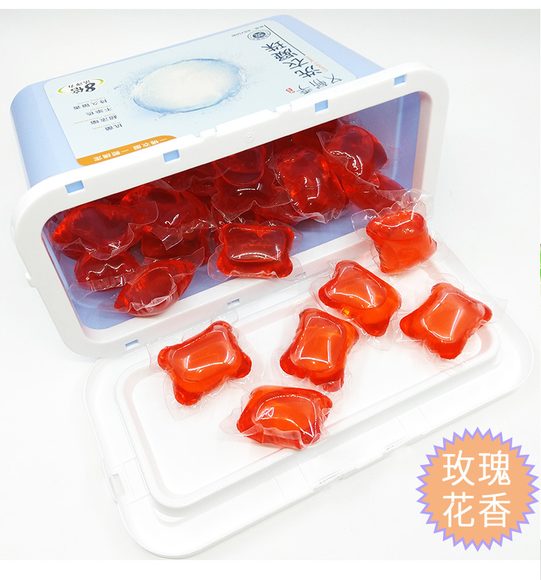 洗衣液洗衣凝珠50粒盒机洗专用护色去污厂家直供玫瑰香型工厂货源|ru