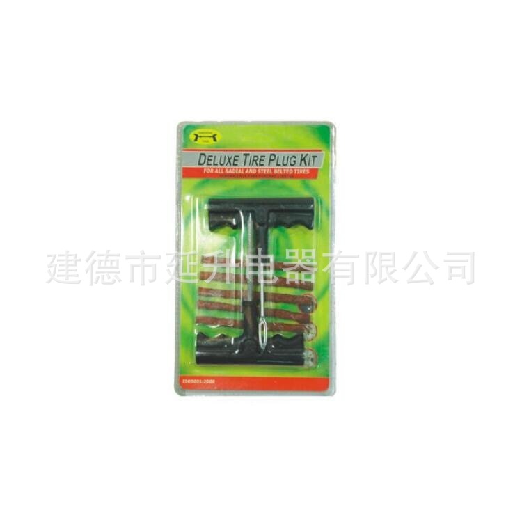 双泡包装汽车轮胎修理工具套装专业生产厂家 快速补胎工具组合