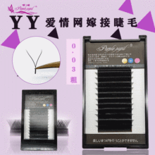 ��ͫ��ë�S�¿�0.03YY�޽ӽ�ë�L�����p�� ���ýqһ��ܛ��ϵy��ë