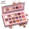 俏艳 Eyeshadow palette contains rose, matte makeup primer, eye shadow, 18 colors, earth tones