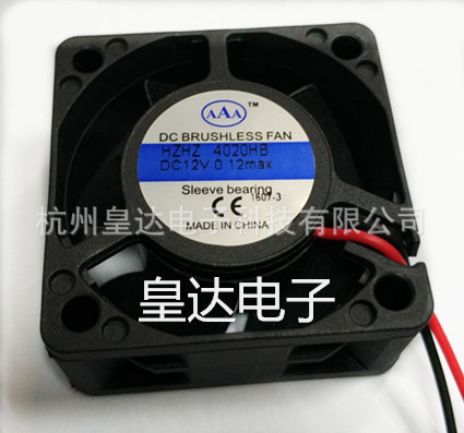 厂家直流双滚珠4020散热风扇 12V机械设备用排风设备直流风扇